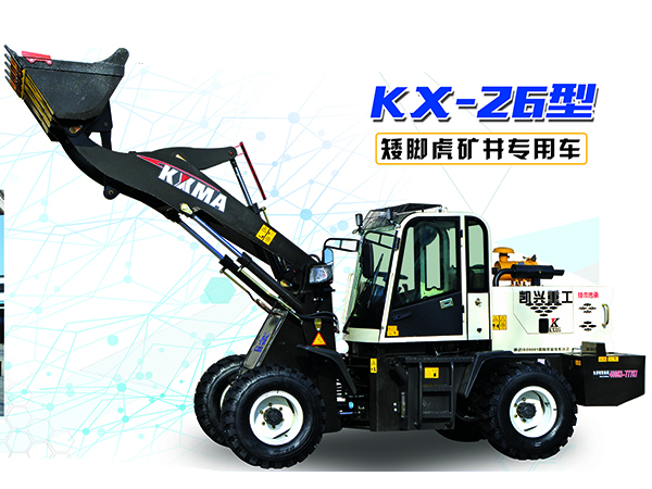 小型裝載機.jpg